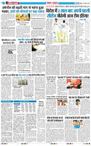 Main Edition 2026-08-27