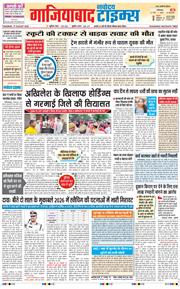 Noida 2026-08-27
