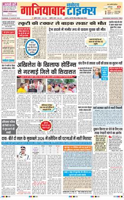 Noida 2026-08-27