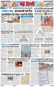 Main Edition 2026-08-27
