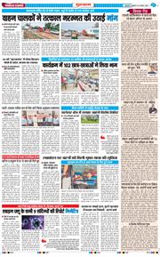 Gurgaon 2026-08-28