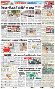 Noida 2026-08-28