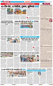 Gurgaon 2026-08-28