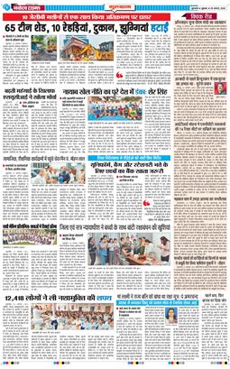Gurgaon 2026-08-28