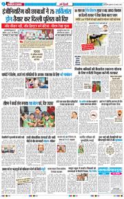Main Edition 2026-08-28