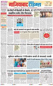 Noida 2026-08-28