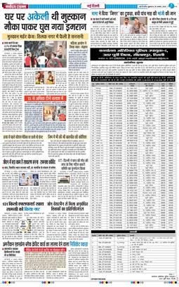 Main Edition 2026-08-28