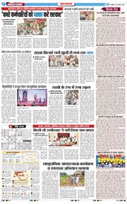 Gurgaon 2026-08-28