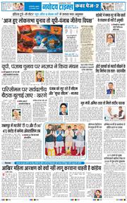 Main Edition 2026-08-28