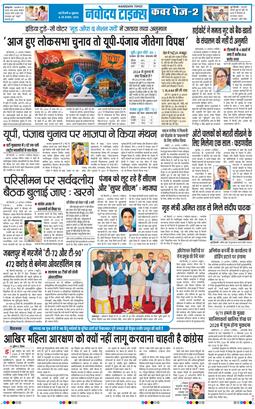 Main Edition 2026-08-28