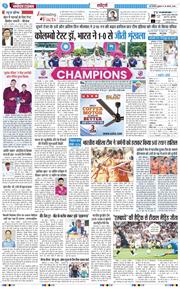 THE NAVODAYATIMES NCR MAIN 2026-08-28