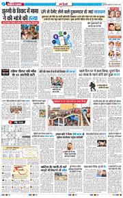 Main Edition 2026-08-28