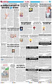 Main Edition 2026-08-28