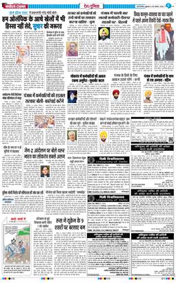 Main Edition 2026-08-28