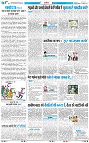 Main Edition 2026-08-28