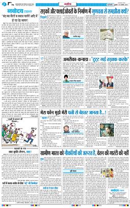 Main Edition 2026-08-28