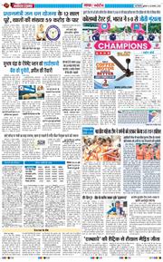 Main Edition 2026-08-28
