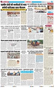 Faridabad 2026-08-28