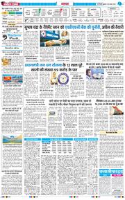 THE NAVODAYATIMES NCR MAIN 2026-08-28