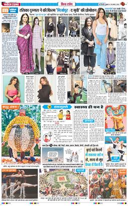 Main Edition 2026-08-28