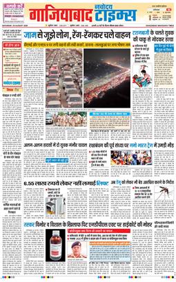 Noida 2026-08-29