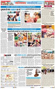 Noida 2026-08-29