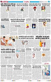 Main Edition 2026-08-29