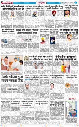 Main Edition 2026-08-29