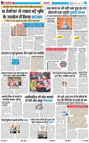 Main Edition 2026-08-29