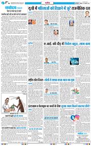 Main Edition 2026-08-29