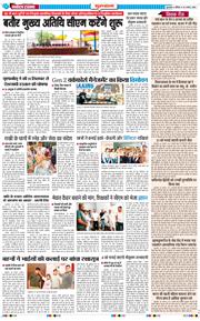 Gurgaon 2026-08-29