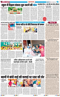 Gurgaon 2026-08-29
