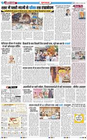 Gurgaon 2026-08-29