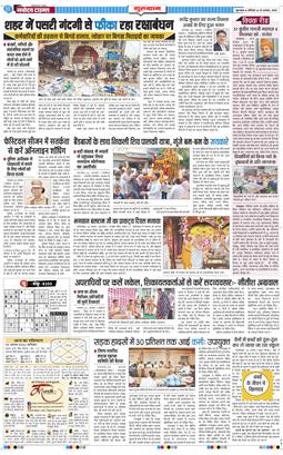 Gurgaon 2026-08-29