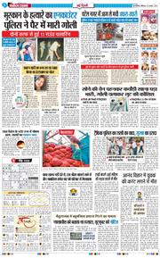 Main Edition 2026-08-29