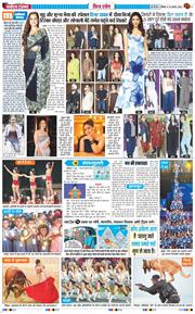 Main Edition 2026-08-29