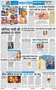 Main Edition 2026-08-29