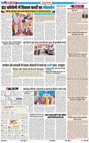 Gurgaon 2026-08-30