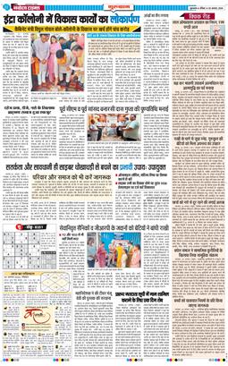 Gurgaon 2026-08-30