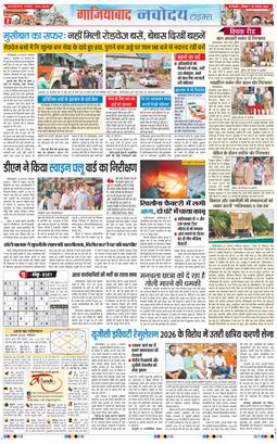 Noida 2026-08-30