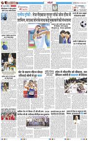 Main Edition 2026-08-30