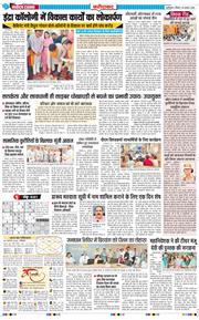 Faridabad 2026-08-30