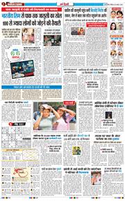 Main Edition 2026-08-30