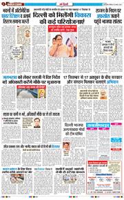 Main Edition 2026-08-30