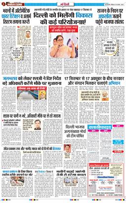 Main Edition 2026-08-30