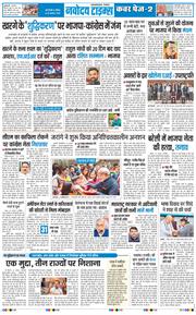 Main Edition 2026-08-30