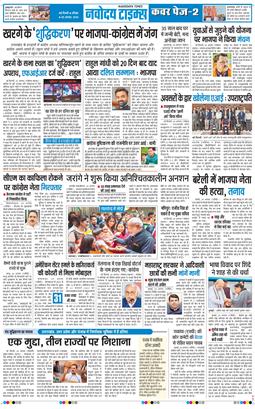 Main Edition 2026-08-30