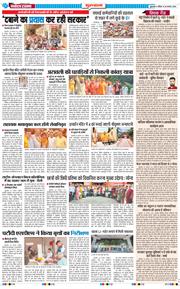 Gurgaon 2026-08-30
