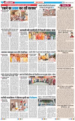 Gurgaon 2026-08-30