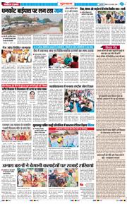 Gurgaon 2026-08-30